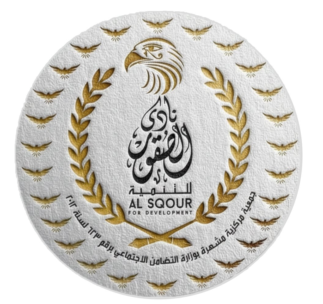 وتتوالى الأفراح بمحافظات الصقور بتوثيق روابط الود والمحبة