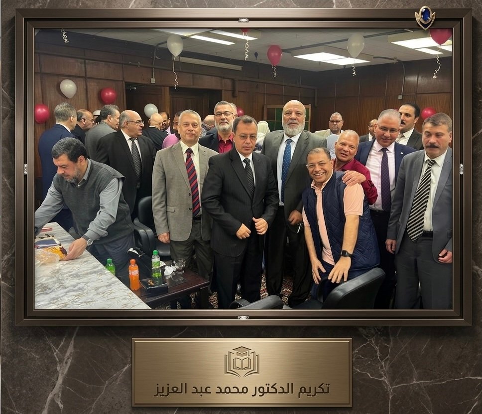 تكريم د/ محمد عبد العزيز نائب رئيس النادي لاكتمال عطائه الوظيفي بالجهاز المركزي للمحاسبات